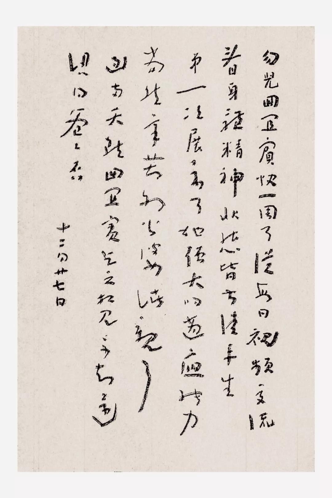 汪帅:王羲之对我不构成压力_书法