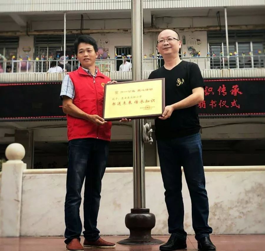 螺城中心小学惠安小鱼公益捐书活动走进聚龙外国语学校惠安小鱼公益