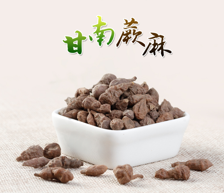 蕨麻又名人参果来自雪域高原的馈赠