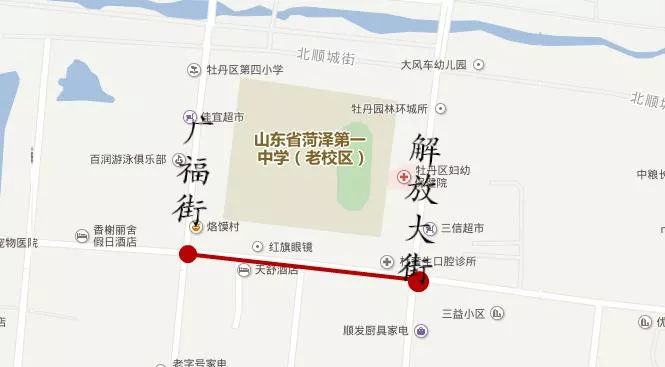 高考期间,菏泽一中八一路校区考场附近,市八一路的广福街路口至解放