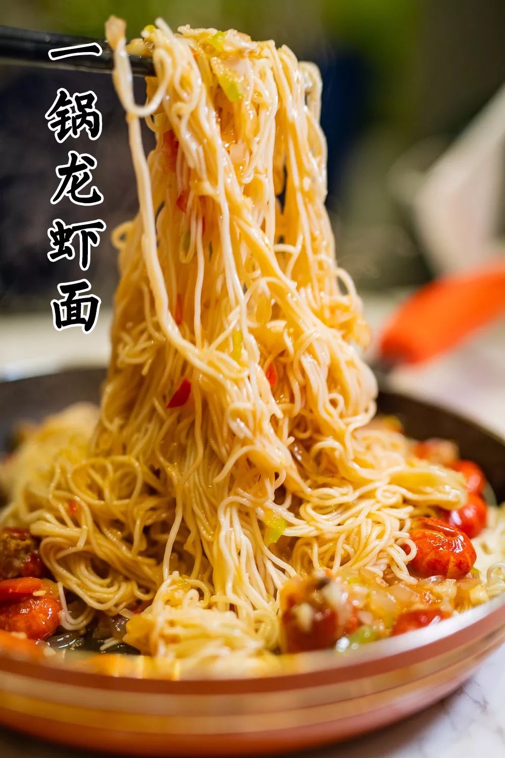 都让开这家荣获大奖无数让人忍不住吮指的小龙虾又双叒来霸占今夏c位