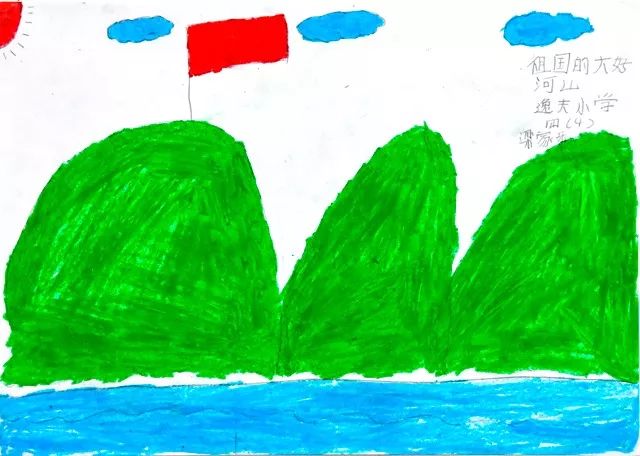 梁家乐 逸夫小学四(4)班10号作品:休闲的地方李秋