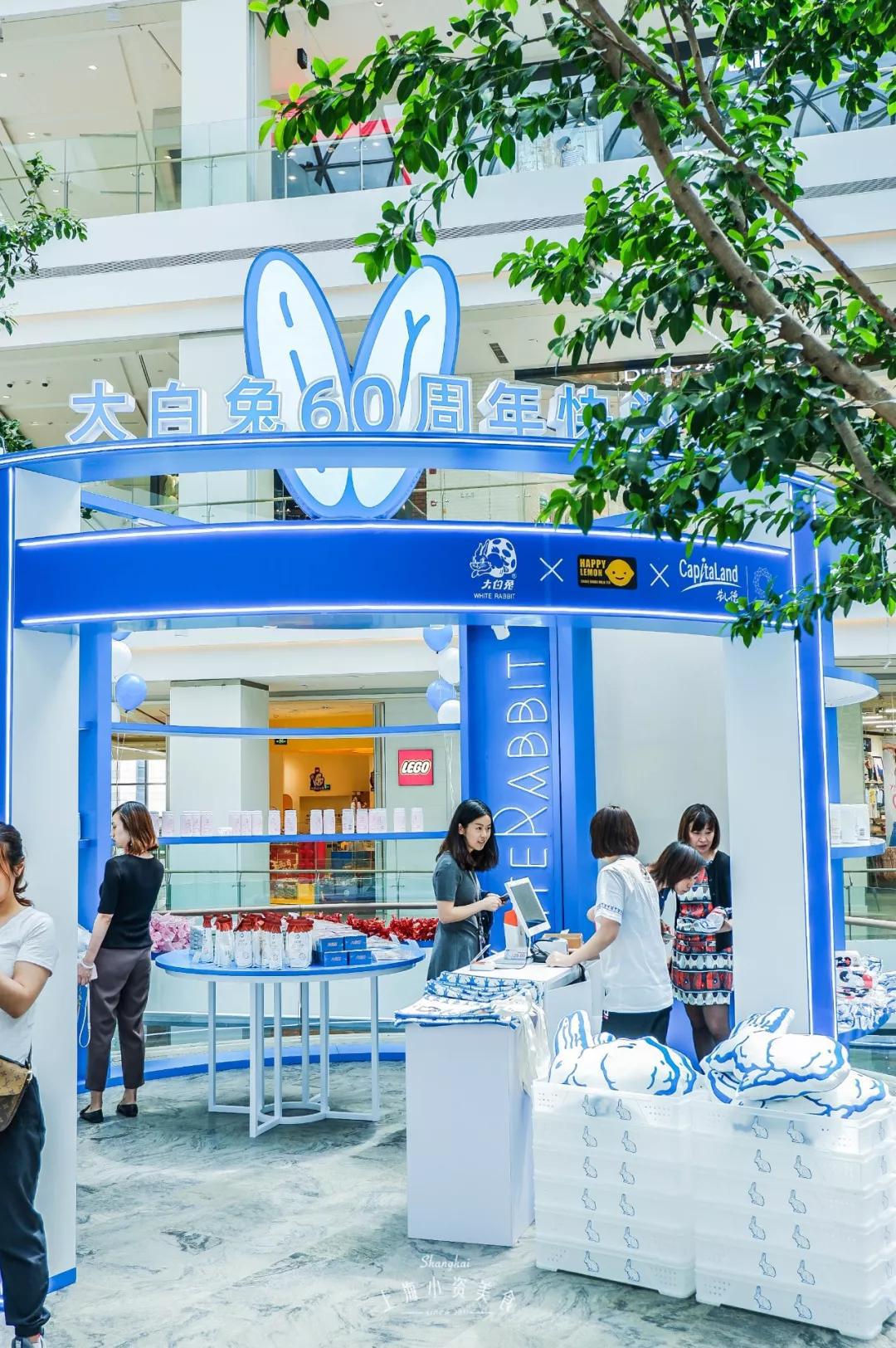 大白兔跨界卖奶茶啦限时2个月