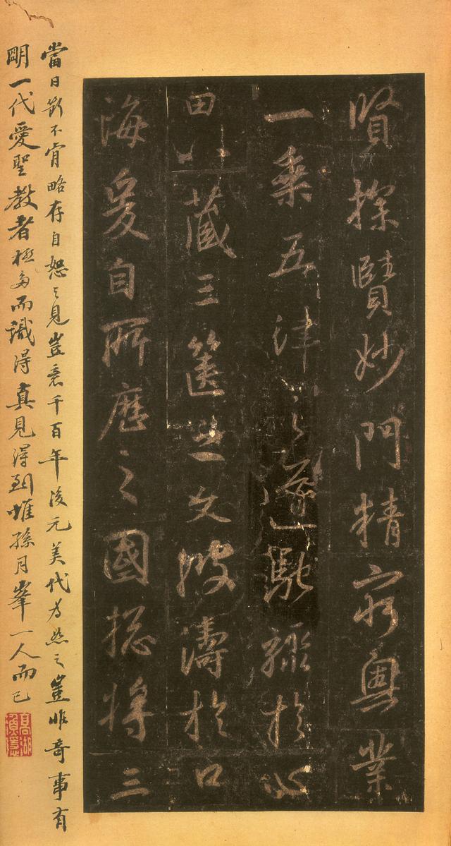 怀仁隋唐书法家附怀仁作品全集建议收藏