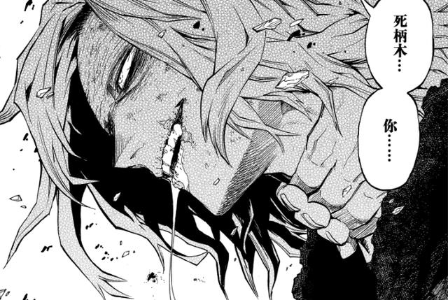 我的英雄学院敌联合已升级三人下一个就是荼毘了