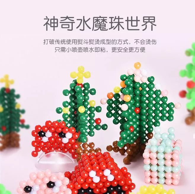 不同颜色的小珠子拼起来用水一喷就能拎走做挂饰了神奇的水雾魔法珠