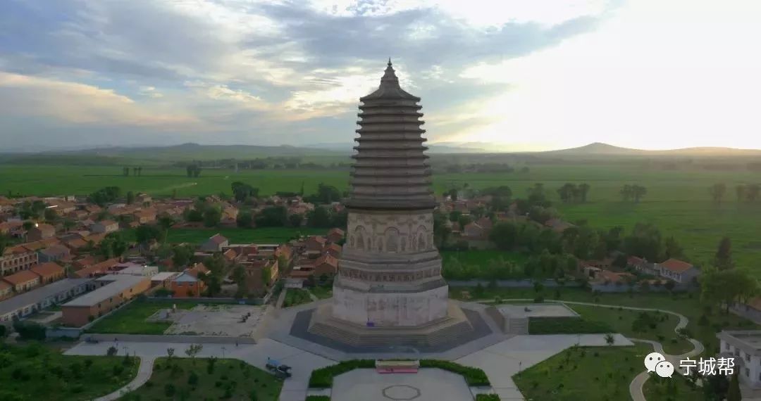 宁城又霸屏了巍巍古塔越千年盛世繁华辽中京