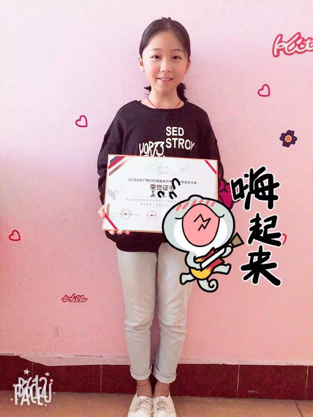 童声投稿丨12岁女生吴俊铮演唱《人间》