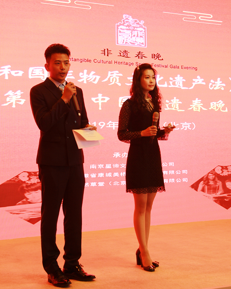 喻双双旗袍文化大使天然草堂(北京)生物科技有限公司董事长 吴正安徽