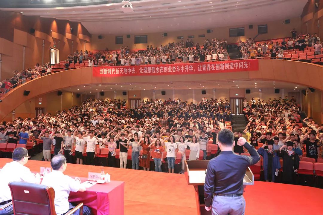 毕业典礼毕业不散场青春不打烊