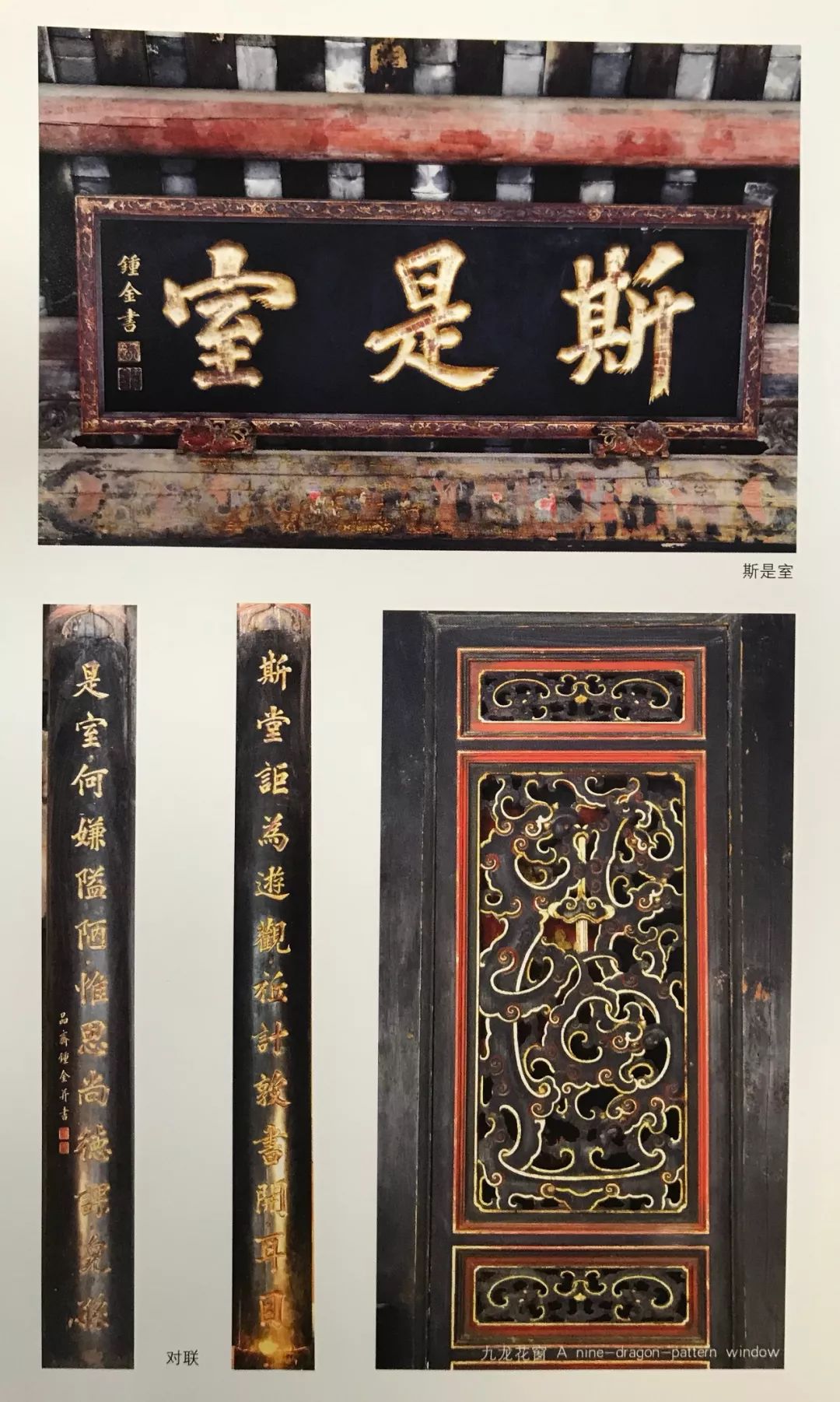 最美文物人田螺坑的四菜一汤出自他的手笔