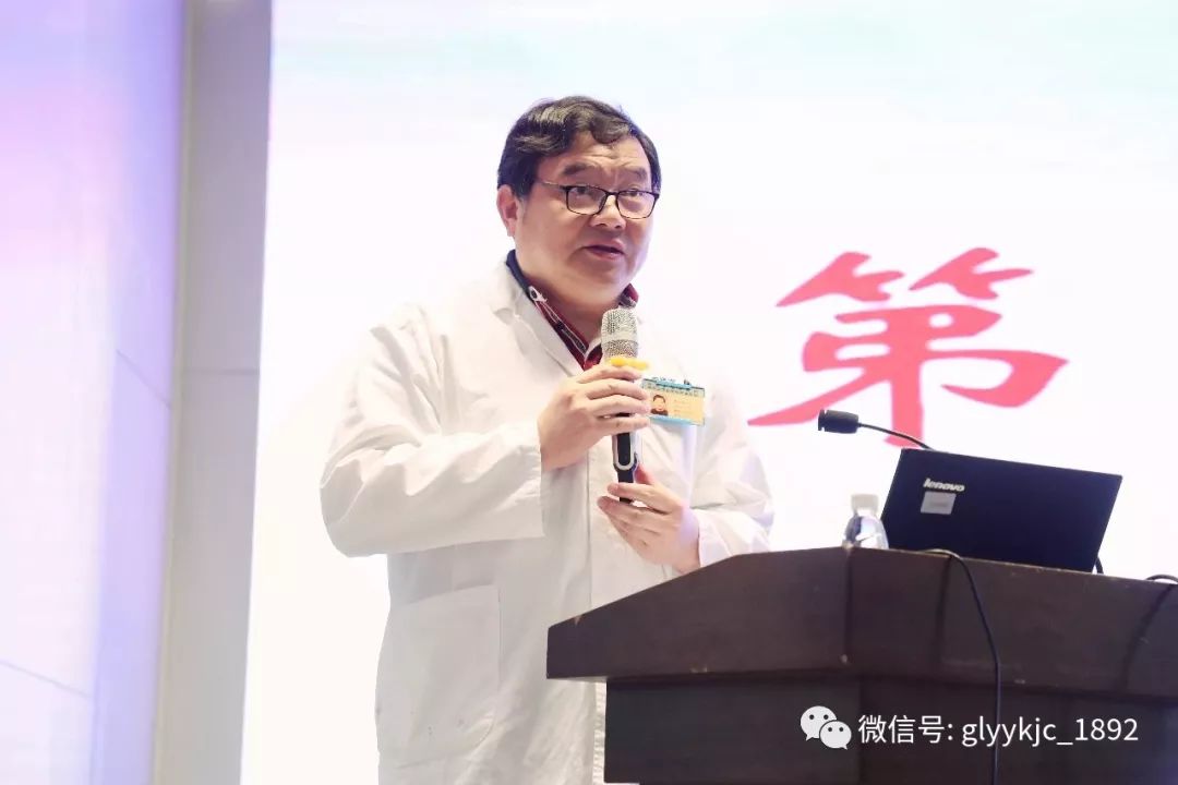 【马林论坛】如沐春风,医学大家聚鼓医谋发展