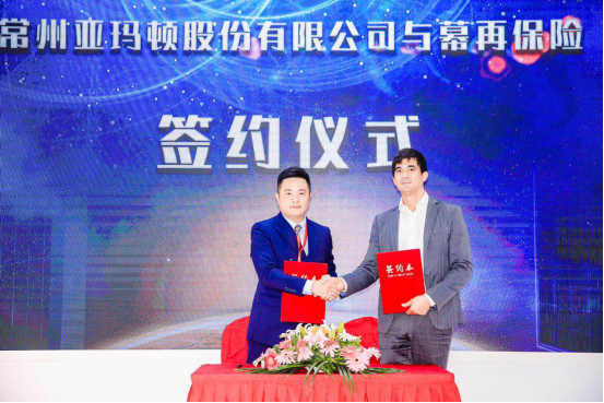 征战上海snec展会亚玛顿携新产品高能来袭