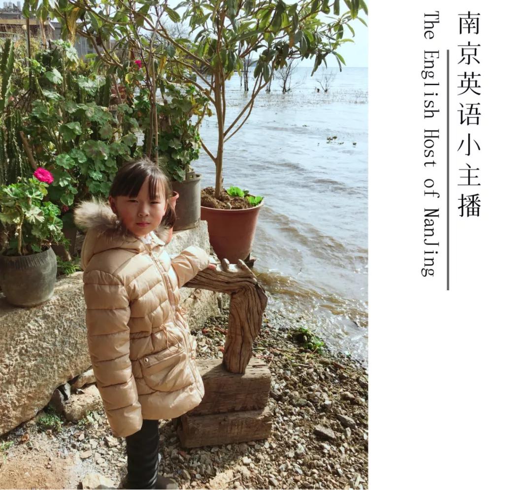 托起未来《南京英语小主播》报道之 -- 马佳怡