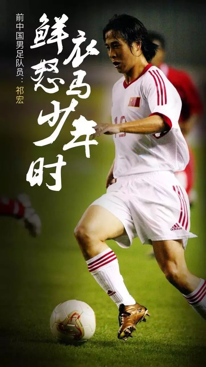 又是一年世界杯, 又