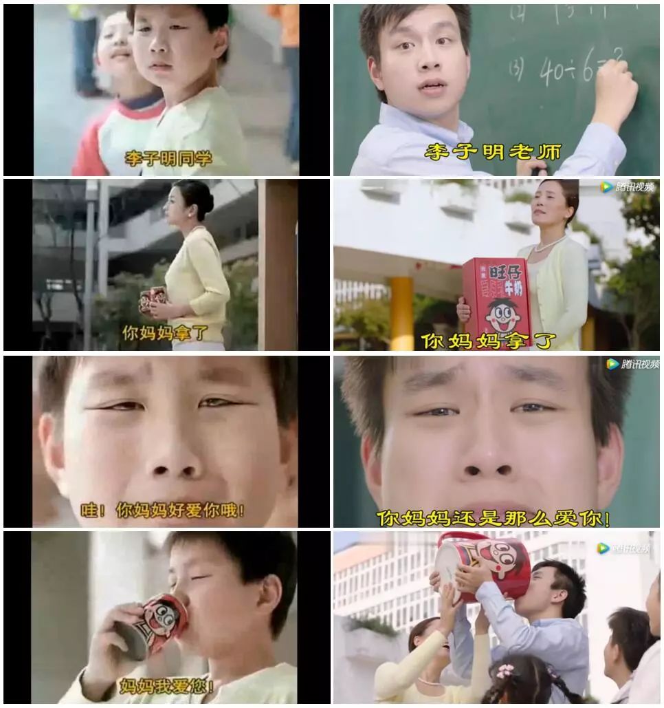 "旺旺"广告浮夸又奇葩,销量却那么好_李子明