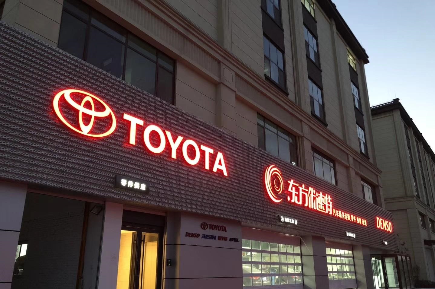 濮阳市汽修厂设计装修最佳装修计划
