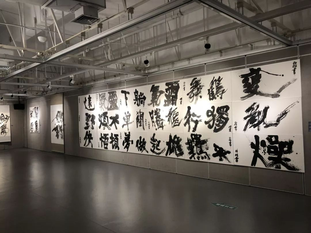 披沙揀金韓鵬書畫作品個展開幕