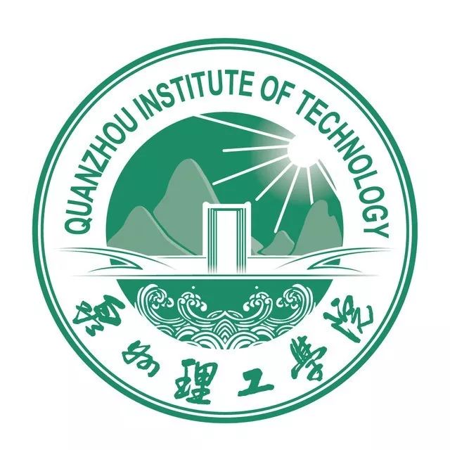 终于等到你晋江首所本土本科大学