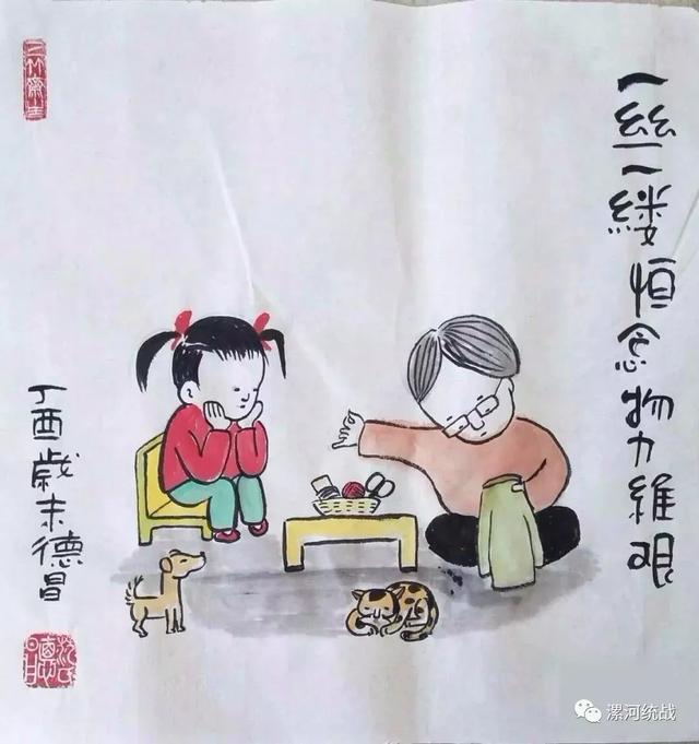 今日推荐||禅意水墨漫画:山间日月自来去,天际浮云无是非