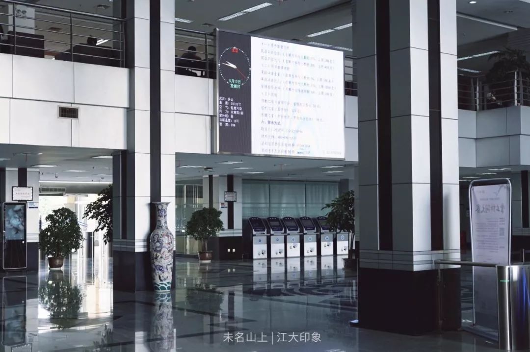 江南大学图书馆与档案馆（江南大学图书馆与档案馆官网）《江南大学图书馆与档案馆新闻》