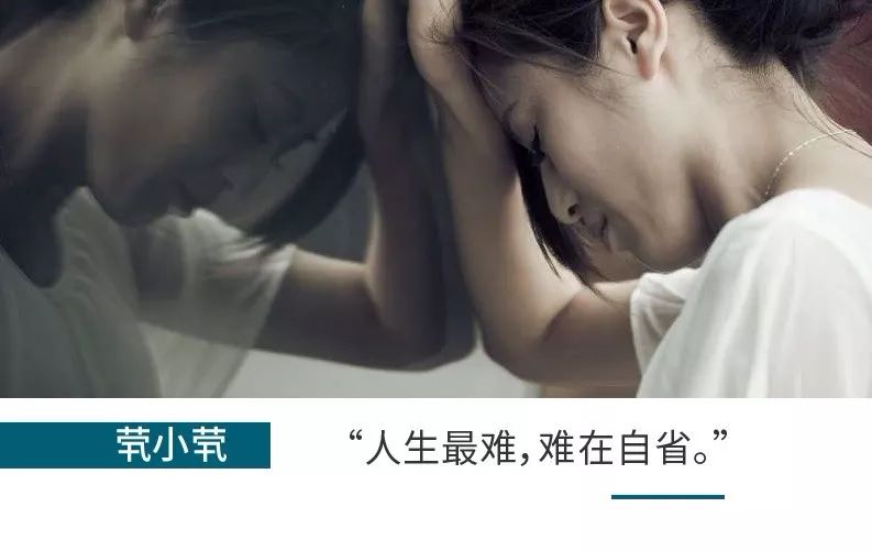 人生中最艰难的时刻你是怎么过来的