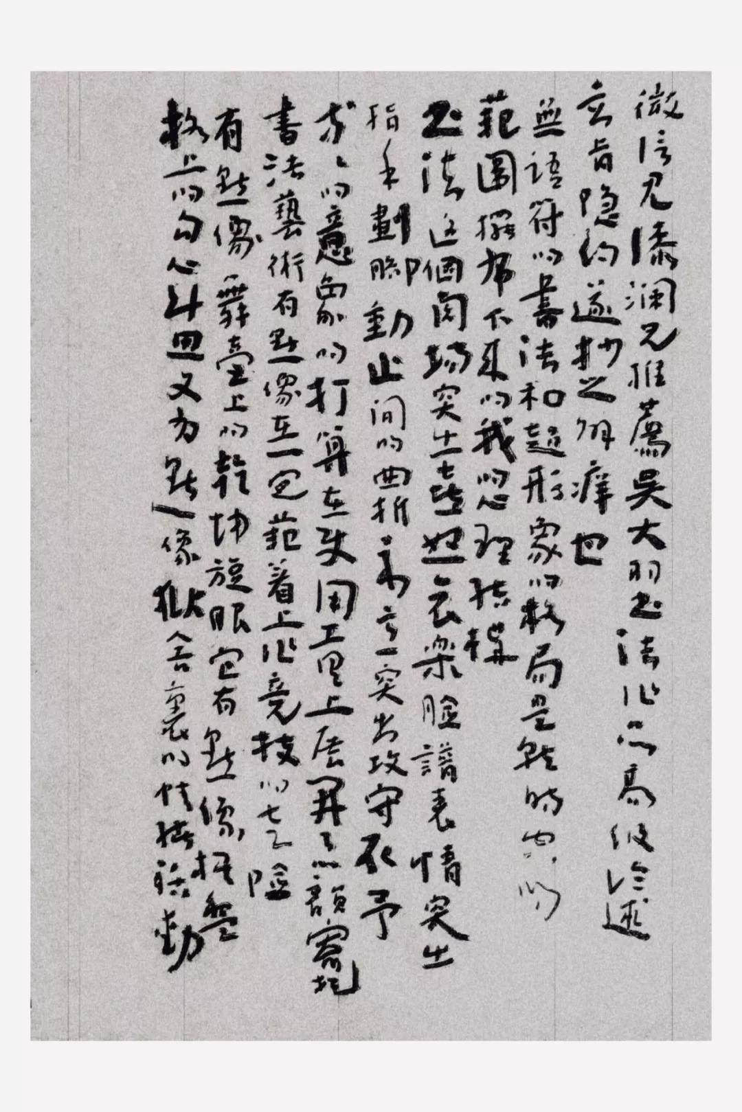 汪帅:王羲之对我不构成压力_书法