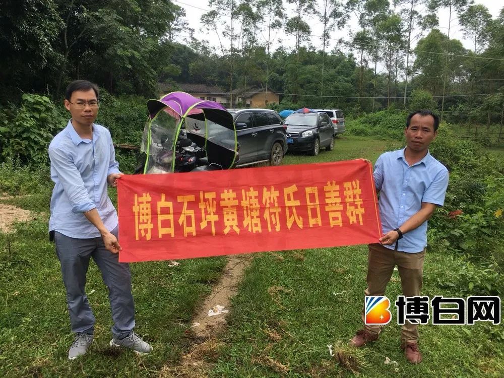 大爱无疆博白这个姓氏的爱心捐款震撼偏僻小山村