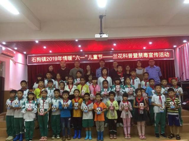 争做新时代好少年 | 四会市各学校开展庆"六一"活动_彭冲湾