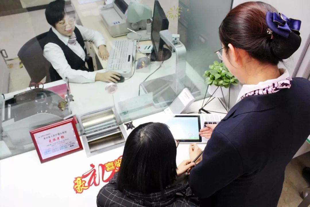 信"新一代柜面系统"项目的解决方案供应商,提供了包括柜面终端,柜内清