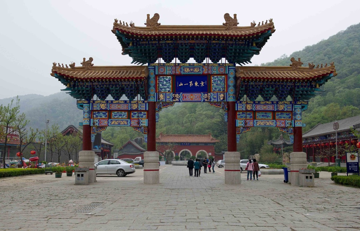 京东第一山盘山攻略