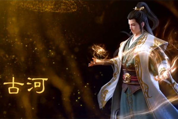 斗破苍穹第三季丹王古河人设公布:比萧炎更帅,对云韵更加喜爱!_小欣