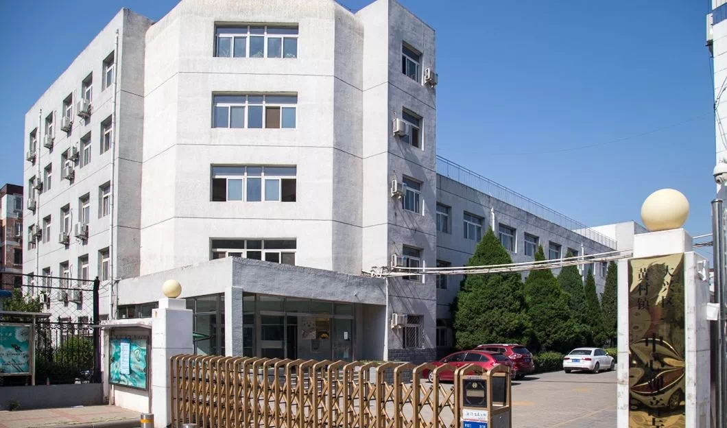 北京第二实验小学大兴实验学校大兴区兴海学校庞各庄镇第一中心小学