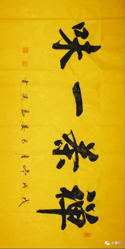 永漋河诗词书画展厅永漋河诗书画友群英荟萃442