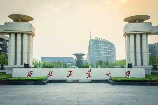 西北工业大学招生计划比去年增加180人新增3个学院和人工智能专业
