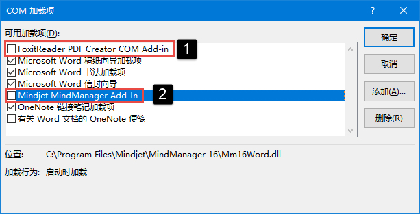 说说word的加载项