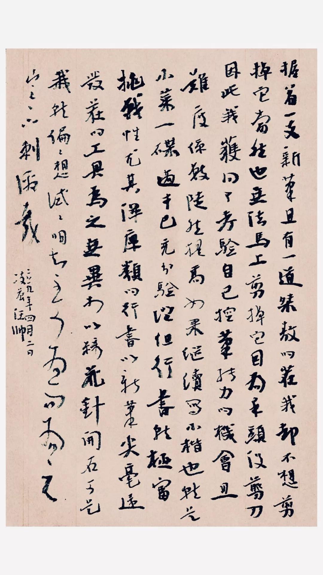 汪帅:王羲之对我不构成压力_书法