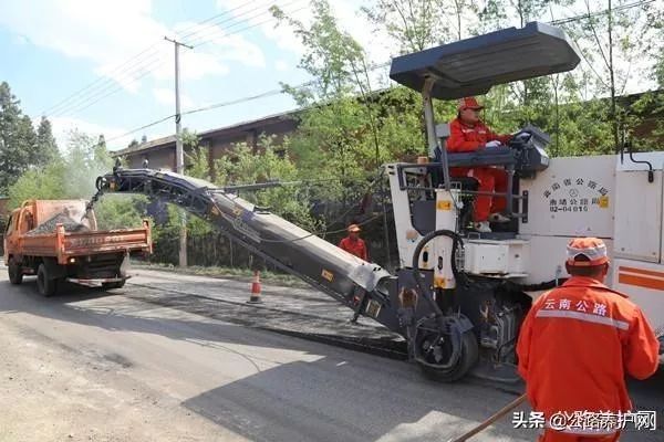 路面病害处治