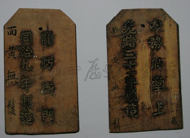 清代宫中腰牌又有哪些特点呢