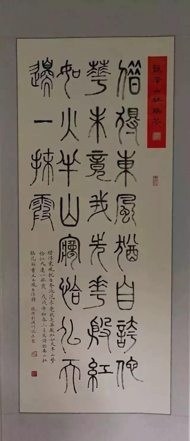 报名 | 张杰书法雅集·翰墨挥毫(6月6日,金山文咖·玉润江南店,雅集