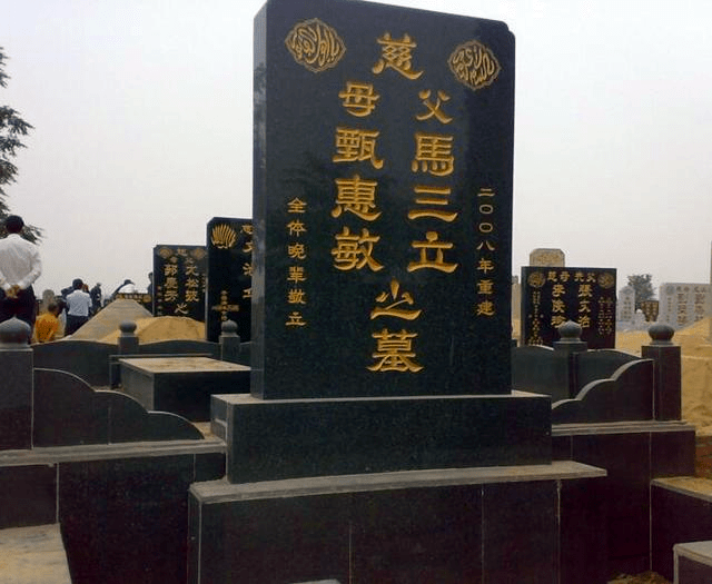 天津回民公墓三墓图片
