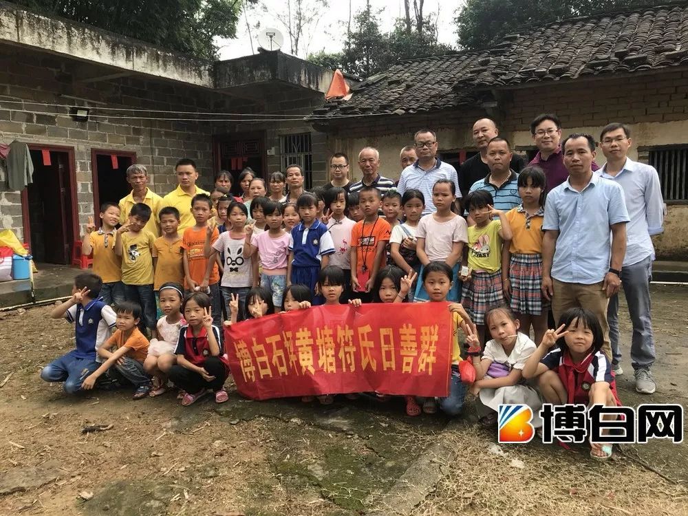 大爱无疆博白这个姓氏的爱心捐款震撼偏僻小山村