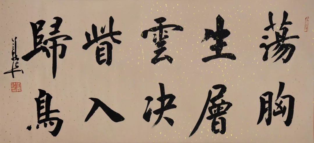0元起拍中书协会员张义法作品专场