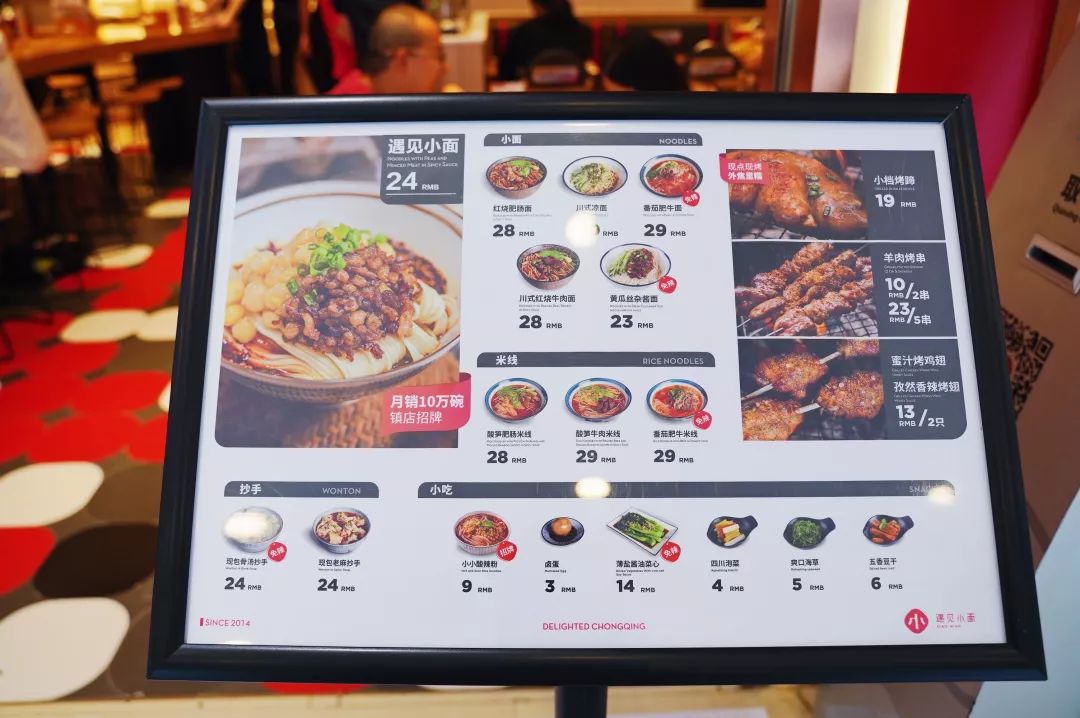 结果瞄了一眼菜单,哎?又在夸我了!这夸赞真的令人猝不及防耶.