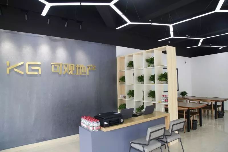 可观地产登上《时代列车》,助力美好居住梦想