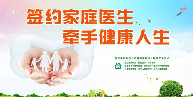 社区卫生服务：开封城的健康守护者