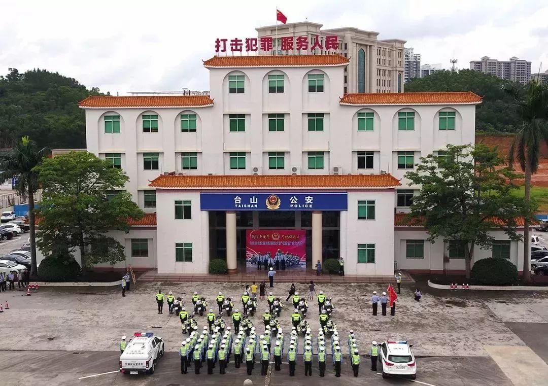 6月3日上午,在台山市公安局交警大队举行一场简单而隆重的授旗仪式