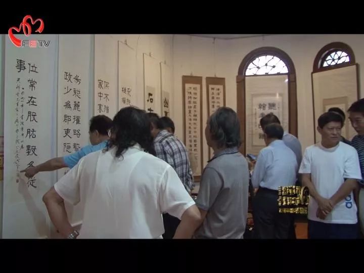 刘老苍与丁文波书画座谈会