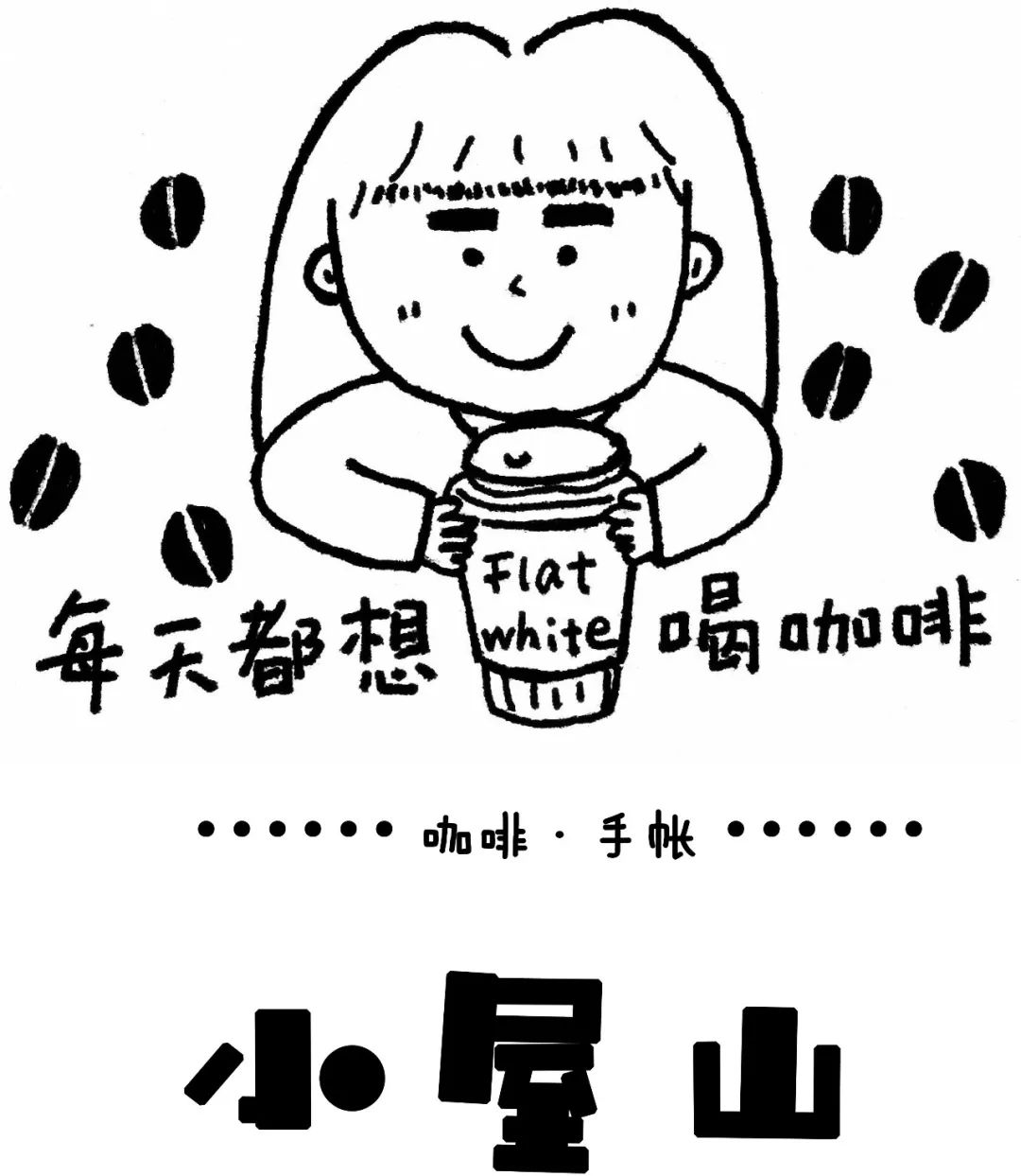 cafeex深圳咖啡节夏日来临续命冰咖走起