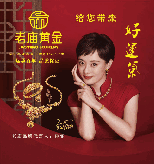 个旧一珠宝店万元珍珠吊坠全城免费送!_黄金